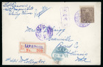 Stamp of China » Foreign Post Offices » Japanese Post Offices China Japanese Post Offices Peking 1922 cover
