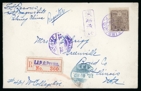 Stamp of China » Foreign Post Offices » Japanese Post Offices China Japanese Post Offices Peking 1922 cover
