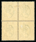Stamp of South Africa » Transvaal » 1902-03 Watermark Crown CA » Issued Stamps  1903 £1 green & violet mint block of four