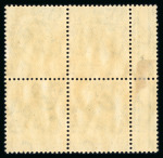 Stamp of South Africa » Transvaal » 1902-03 Watermark Crown CA » Issued Stamps  1903 £1 green & violet mint n.h. block of four, deep shade