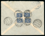 Stamp of Mongolia 1912 (May 25) envelope sent registered from Urga to Sweden franked on the reverse with four Arms 10k