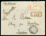Stamp of Mongolia 1912 (May 25) envelope sent registered from Urga to Sweden franked on the reverse with four Arms 10k