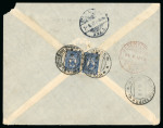 Stamp of Mongolia 1912 (May 7) envelope sent registered from Urga to Sweden franked on the reverse with two Arms 10k