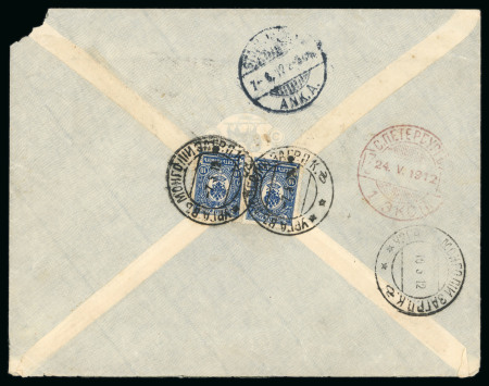 Stamp of Mongolia 1912 (May 7) envelope sent registered from Urga to Sweden franked on the reverse with two Arms 10k
