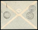Stamp of Mongolia 1912 (Apr 11) envelope sent registered from Urga to Sweden with two Arms 10k