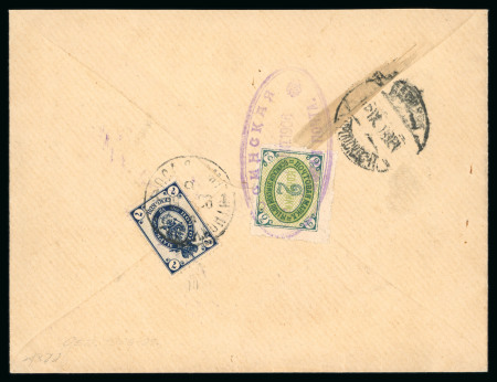 Stamp of Russia » Zemstvos Russia Zemstvo Osa 1906 cover to Poland franked on reverse 2k blue green and green