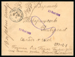 Stamp of Russia » Zemstvos Russia Zemstvo Osa 1906 cover to Poland franked on reverse 2k blue green and green
