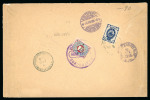 Stamp of Russia » Zemstvos Russia Zemstvo Shadrinsk 1898 cover to St Petersburg