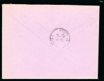 Stamp of Turks and Caicos Islands 1913-36, group of KGV period covers (55)