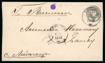 Stamp of Russia » Zemstvos Russia Zemstvo Vessiegonsk 1883 cover