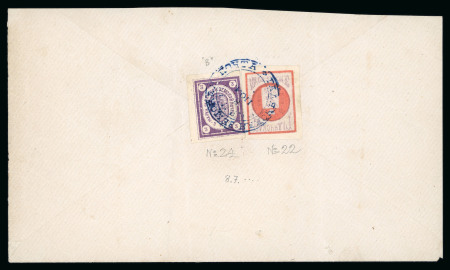Stamp of Russia » Zemstvos Russia Zemstvo Gadiach 1890s cover to Moscow