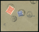 Stamp of Russia » Zemstvos Russia Zemstvo Bogorodsk 1888 cover from Constantinople