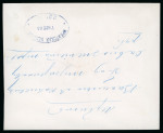 Stamp of Russia » Zemstvos Russia Zemstvo Irbit 1885 cover pair 2k
