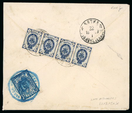 Stamp of Russia » Zemstvos Russia Zemstvo Kotelnich 1909 registered cover