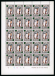 Stamp of United Arab Emirates » Abu Dhabi Abu Dhabi 1971 5f on 50f complete sheet of 25