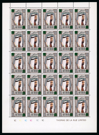 Stamp of United Arab Emirates » Abu Dhabi Abu Dhabi 1971 5f on 50f complete sheet of 25