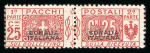 Stamp of Italy » Italian Colonies and Possessions Italian Colonies duplicated accumulation in two volumes