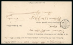 Stamp of Switzerland / Schweiz » Sitzende Helvetia Gezaehnt » Briefmarken 1881 Faserpapier 1881, 40 Rp. grau auf Faserpapier, zusammen mit 5 Rp. braun auf Faserpapier