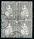 Stamp of Switzerland / Schweiz » Sitzende Helvetia Gezaehnt » Briefmarken 1862 1862, 3 Rp. schwarz, im Viererblock