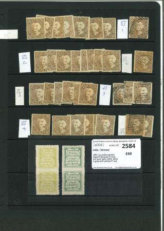 Stamp of Indian States » Sirmoor 1885-99, specialised accumulation of the 1885-96 Raja Shamsher Parkash issues