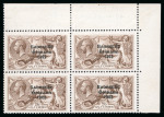 Stamp of Ireland » 1925 Narrow Date Overprints (T66-T68) 2s6d chocolate, mint single showing Nissen re-entry