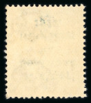 Stamp of Ireland » 1922 (Jul-Nov) Thom Overprints (T25-T41) 2d orange, die II, mint nh single showing inverted