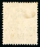 Stamp of Ireland » 1922 (Jul-Nov) Thom Overprints (T25-T41) 2d orange, die II, mint single showing inverted overprint