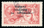 Stamp of Ireland » 1922 (Jul-Nov) Thom Overprints (T25-T41) 5s pale rose red, used, showing retouched '5' plate