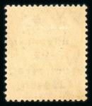 Stamp of Ireland » 1922 (Feb) Dollard Overprints (T1-T14) 1d scarlet, mint nh single, showing inverted overprint