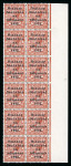 Stamp of Ireland » 1922 (Dec) Thom Overprints - Wide Setting (T42-T46) 1/2d to 1s attractive balance study neatly mounted and knowledgeably written up on twenty-two-album pages, all values represented, showing a fine array of mint and used, complete set of gutter pairs, some minor and major