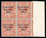 Stamp of Ireland » 1922-23 Thom Three-Line Overprints (T47-T61) 1 1/2d red-brown, mint and mint nh right sheet marginal