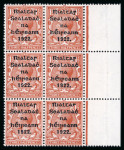 Stamp of Ireland » 1922 (Jul-Nov) Thom Overprints (T25-T41) 1 1/2d red-brown, mint nh right sheet marginal block of six , one showing PENCF corrected variety