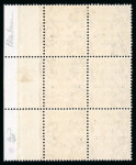 Stamp of Ireland » 1922 (Jul-Nov) Thom Overprints (T25-T41) 1 1/2d red-brown, mint nh right sheet marginal block of six , one showing PENCF corrected variety