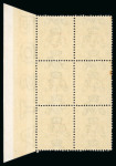 Stamp of Ireland » 1922-23 Thom Three-Line Overprints (T47-T61) 9d olive green, mint nh right sheet marginal block of six , one showing missing accent variety, few toned perfs., fresh, very fine and scarce (Hib.€340+)