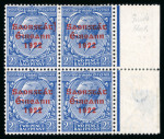 Stamp of Ireland » 1922-23 Thom Three-Line Overprints (T47-T61) 2 1/2d bright blue, mint and mint nh right sheet marginal block of four, one showing guide block variety, fresh, very fine and scarce (Hib.€300+)