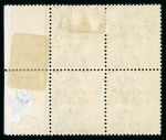 Stamp of Ireland » 1922-23 Thom Three-Line Overprints (T47-T61) 2 1/2d bright blue, mint and mint nh right sheet marginal block of four, one showing guide block variety, fresh, very fine and scarce (Hib.€300+)