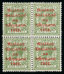 Stamp of Ireland » 1922 (Jul-Nov) Thom Overprints (T25-T41) 9d olive-green,  die I and die II, mint vertical coil