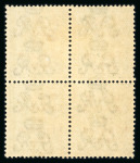 Stamp of Ireland » 1922 (Jul-Nov) Thom Overprints (T25-T41) 9d olive-green,  die I and die II, mint vertical coil