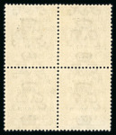 Stamp of Ireland » 1922 (Jul-Nov) Thom Overprints (T25-T41) 1s bistre-brown, mint nh block of four, showing ONF for ONE plate error on position 8/10, fresh, fine and scarce (Hib. €450+)