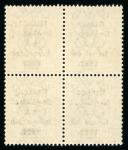 Stamp of Ireland » 1922 (Jul-Nov) Thom Overprints (T25-T41) 10d turquoise-blue, mint nh block of four, showing broken frame line plate error in position 9/1, fresh, fine and scarce (Hib. €600+)
