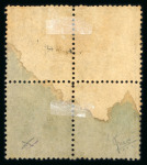 Stamp of India » 1855-1946 De La Rue and later Crown Colony Issues 1865 1a chocolate used block of four, with "S1" barred ovals of Shanghai
