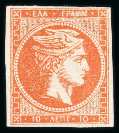 Stamp of Greece » Large Hermes Heads » 1871-76 Meshed paper issue 1871-76 10L Orange-vermilion on lavrnder, unused
