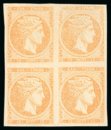 Stamp of Greece » Large Hermes Heads » 1880-85 Printed on cream paper without figures at back 1880-85 10L Yellow-orange on thin paper, mint and mint nh