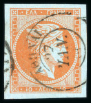 Stamp of Greece » Large Hermes Heads » 1871-76 Meshed paper issue 1871-76 10L Red-orange on blue, used, huge margins