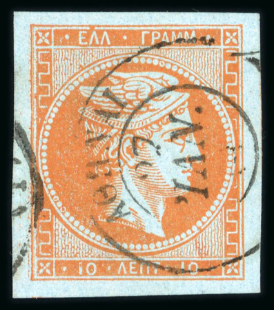 Stamp of Greece » Large Hermes Heads » 1871-76 Meshed paper issue 1871-76 10L Red-orange on blue, used, huge margins