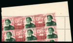 Stamp of Egypt » Commemoratives 1948 Centenary of the Death of Ibrahim Pasha 10m, Royal oblique perforations in mint nh top right corner sheet marginal block of six