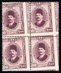 Stamp of Egypt » 1922-1936 King Fouad I Definitives » Issued Stamps 1927-37 King Fouad 2nd Portrait Issue: 1m, 2m, 15m,