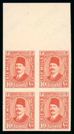 Stamp of Egypt » 1922-1936 King Fouad I Definitives » Issued Stamps 1927-37 King Fouad 2nd Portrait Issue: 10m pale rose-red, type I, block of four, Royal cancelled on reverse