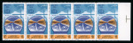 Stamp of Egypt » Arab Republic 1985 Revolution Anniversary 5pi multicoloured mint nh strip ten, imperforate on the left sheet margin