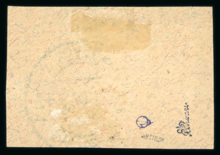 Stamp of Colonies françaises » Sarre 1920, timbre d'Allemagne surchargé Y&T n° 47a surcharge